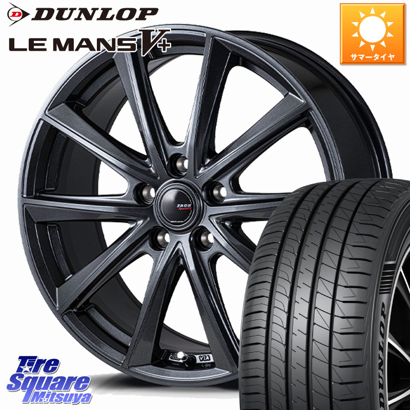 Japan三陽 ZACK Sport-FT ホイール 15インチ 15 X 6.0J +43 5穴 114.3 DUNLOP ダンロップ LEMANS5+ ルマンV+ 195/55R15