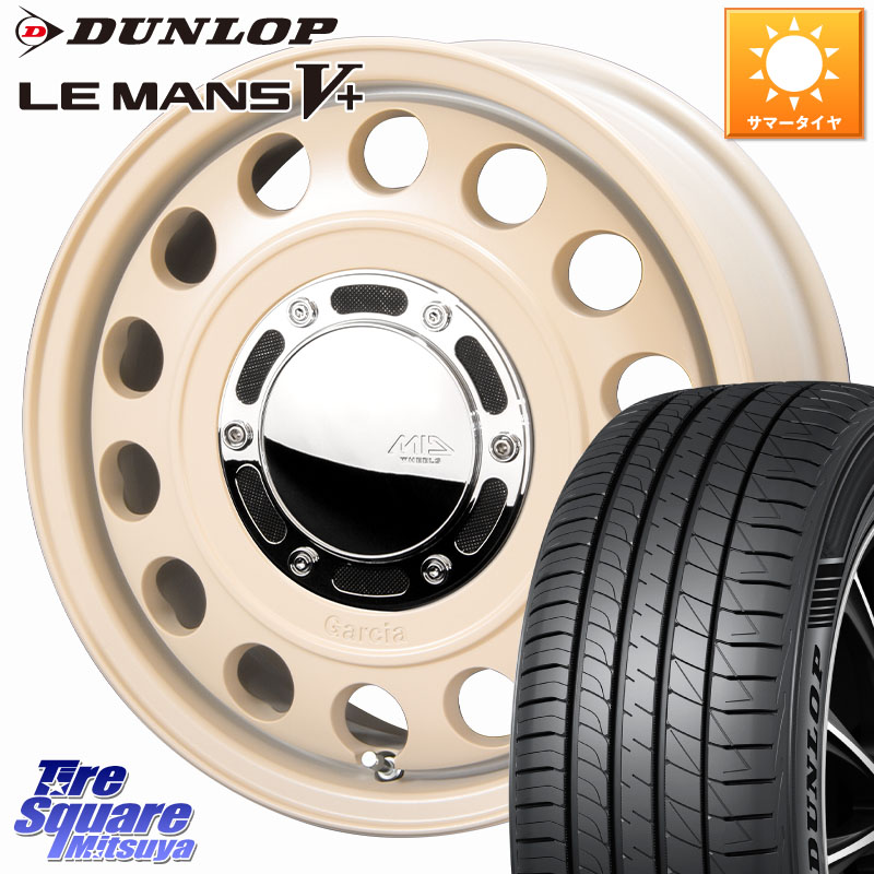 MANARAY MID GARCIA CISCO Type2 サンドベージュ 在庫● 15インチ ガルシア シスコ 15 X 5.5J +40 4穴 100 DUNLOP ダンロップ LEMANS5+ ルマンV+ 175/55R15 M900系タンク・ルーミー ミラージュ ダイハツ トールM900S・M910S スバル ジャスティM900F・M910F