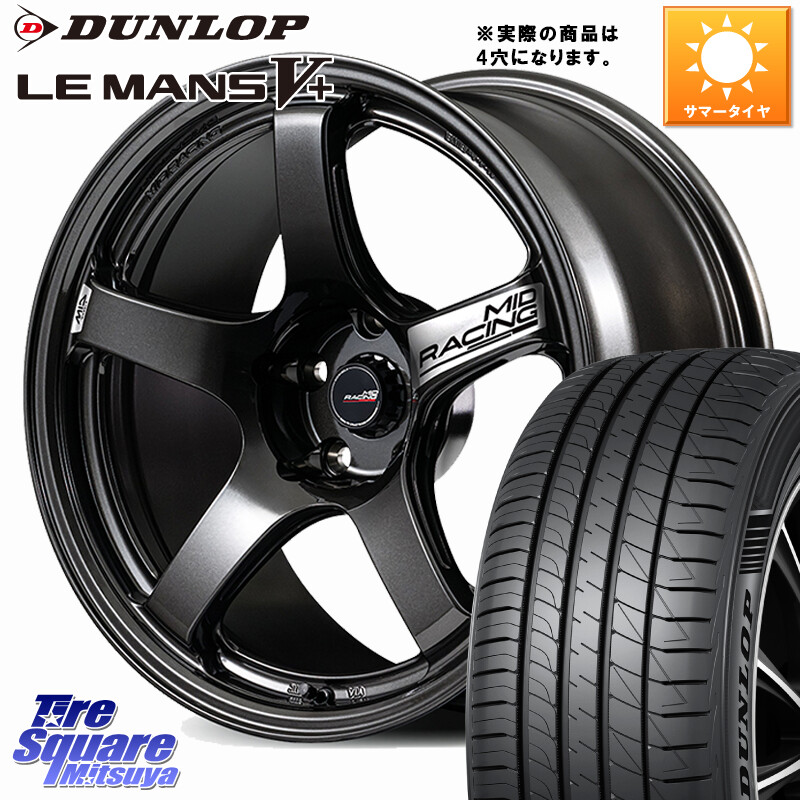DUNLOP ダンロップ LEMANS5+ ルマンV+ 195/45R17MANARAY MID RACING R50 EVO ホイール 17インチ◇参考画像 17X7.5J 45 4穴 100 ロードスター ヤリス カスタム前提 スイフト フィット FIT|タイヤスクエアミツヤ