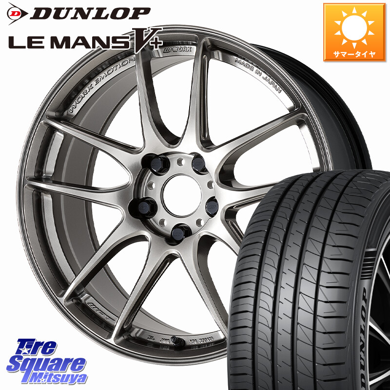 DUNLOP ダンロップ LEMANS5+ ルマンV+ 245/45R19WORK EMOTION CR 至極 Shigoku ホイール 19インチ 19X8.0J 45 5穴 114.3 T32エクストレイル E52エルグランド デリカD:5 SL系フォレスター エクストレイル X-TRAIL 日産 ヴァンガード ハリアー アウトランダー フーガ FUG｜タイヤスクエアミツヤ