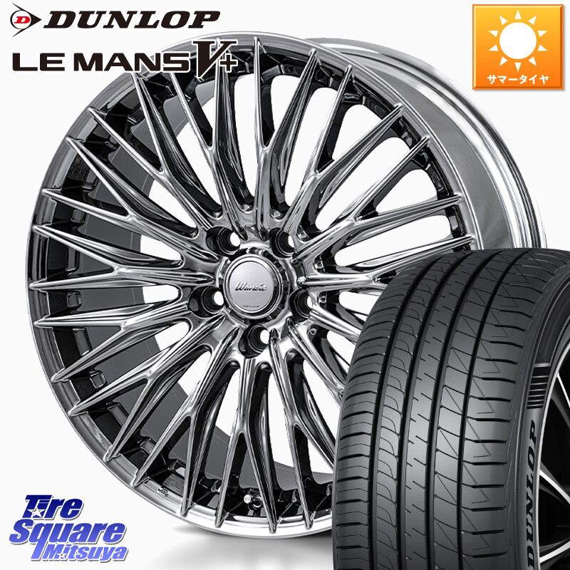 DUNLOP ダンロップ LEMANS5+ ルマンV+ 215/40R18MONZA Warwic CLYVER クライヴァー ホイール 18インチ 18X7.5J 40 5穴 114.3 リーフ LEAF 日産 カローラルミオン|タイヤスクエアミツヤ
