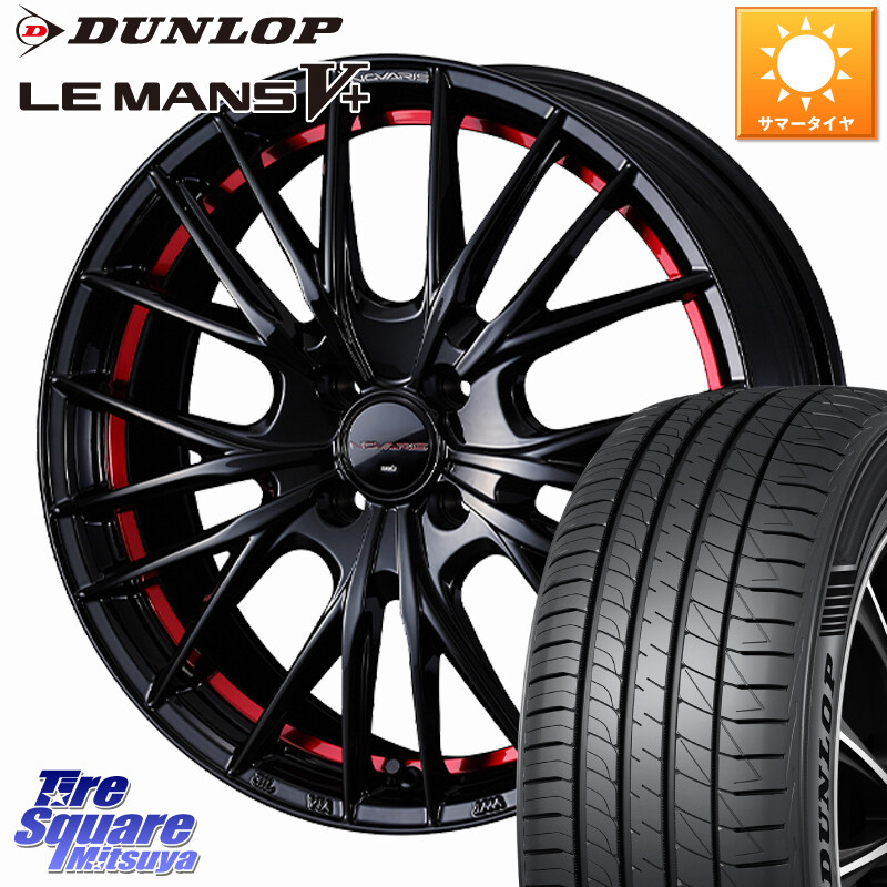 DUNLOP ダンロップ LEMANS5+ ルマンV+ 165/55R15WEDS NOVARIS ROHGUE QR ノヴァリス ホイール 15インチ ローグ 15X4.5J 45 4穴 100 N-BOX デリカミニ2WD タント スペーシア サクラ R1 R2 ルークス ROOX 日産 デイズ デイズルークス 日産 コペン N-ONE N ONE エヌワン｜タイヤスクエアミツヤ
