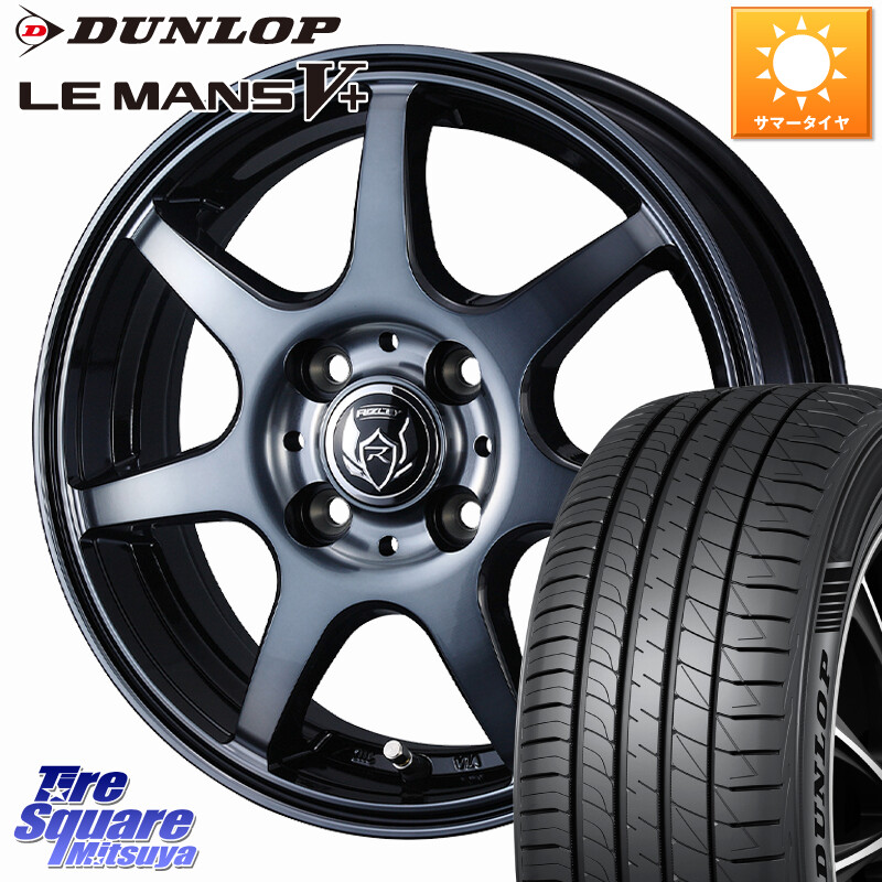 DUNLOP ダンロップ LEMANS5+ ルマンV+ 165/65R15WEDS RIZLEY KW ホイール 15インチ ライツレー 15X4.5J 45 4穴 100 ダイハツTAFT Mx27/37/47Sソリオ・MB37SデリカD2 MAx6S系ソリオ デリカ ミニ DELICA MINI デリカD:2 D2 シボレークルーズ|タイヤスクエアミツヤ