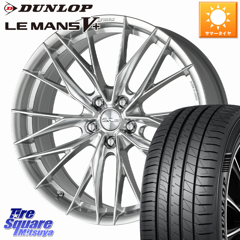 DUNLOP ダンロップ LEMANS5+ ルマンV+ 245/50R18WORK SCHWERT BRUNNEN LX ホイール 18インチ 18X7.5J 38 5穴 114.3 フーガ FUGA 日産 シーマ 日産｜タイヤスクエアミツヤ