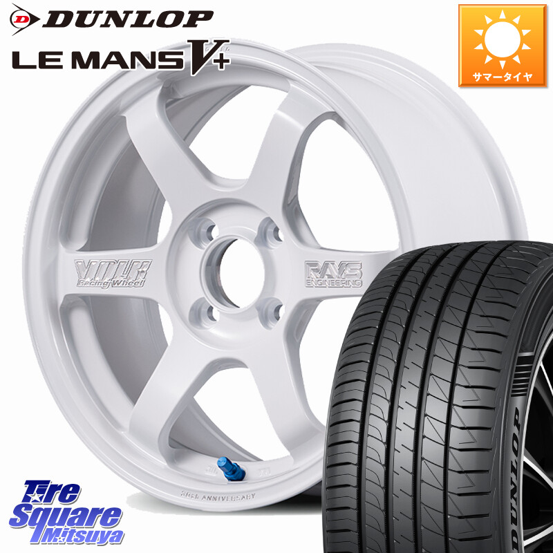 DUNLOP ダンロップ LEMANS5+ ルマンV+ 195/60R16RAYS 【欠品次回3~4月】 TE37 SONIC 30th MACHINING Ver 鍛造 ホイール 16インチ 16X6.0J 43 4穴 100 E13オーラ ブルーバードシルフィ 日産|タイヤスクエアミツヤ