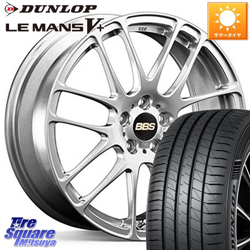 DUNLOP ダンロップ LEMANS5+ ルマンV+ 185/60R16BBS RE-L2 鍛造1ピース ホイール 16インチ 16X6.5J 47 5穴 100 10系シエンタ|タイヤスクエアミツヤ