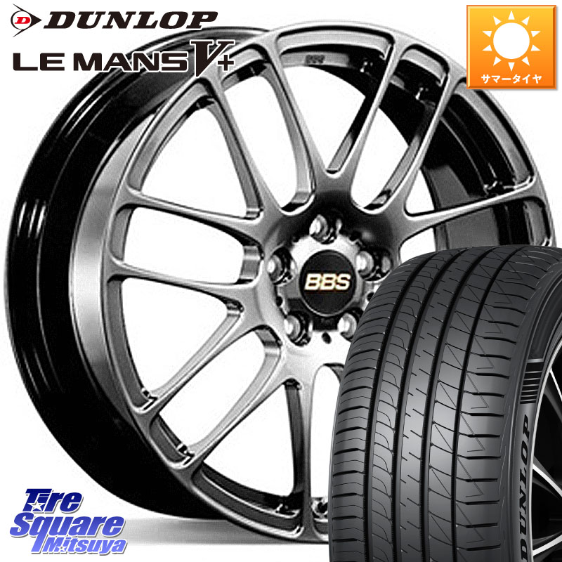 BBS RE-L2 鍛造1ピース DB ホイール 16インチ 16 X 6.5J +47 5穴 100 DUNLOP ダンロップ LEMANS5+ ルマンV+ 185/60R16 10系シエンタ