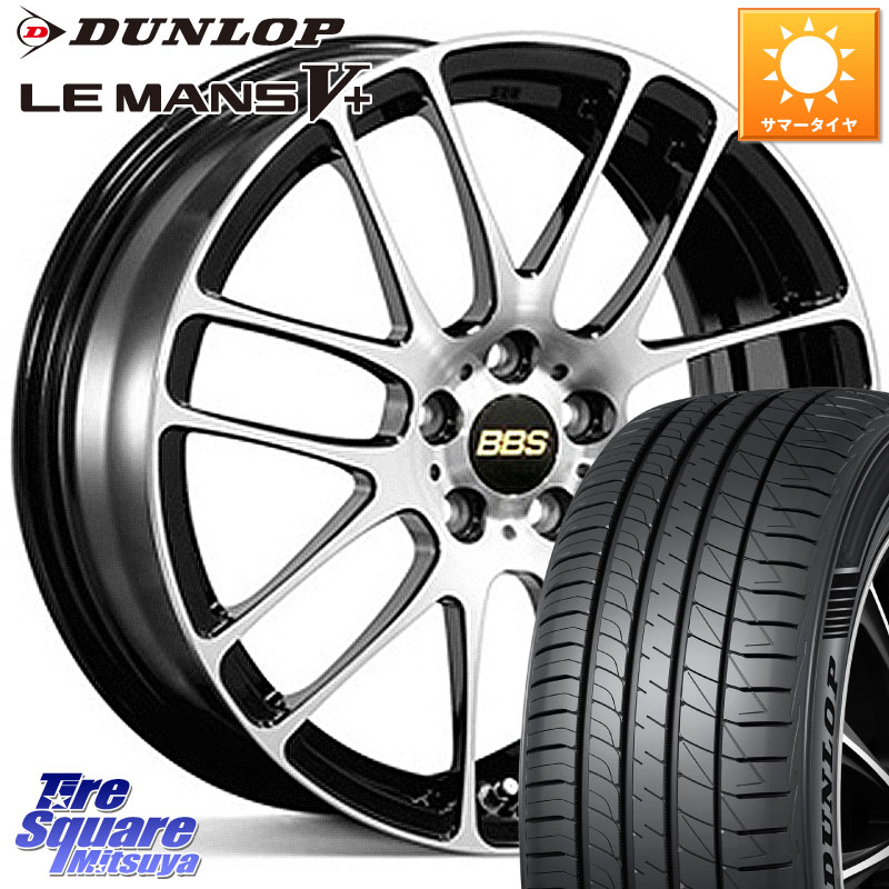 DUNLOP ダンロップ LEMANS5+ ルマンV+ 195/45R16BBS RE-L2 鍛造1ピース ホイール 16インチ 16X6.0J 48 4穴 100 K13マーチ Mx27/37/47Sソリオ・MB37SデリカD2 MAD7Sソリオ/MBD7SデリカD2 マーチ MARCH 日産 デリカD:2 D2|タイヤスクエアミツヤ