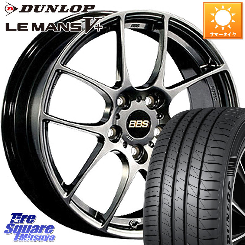 BBS RF 鍛造1ピース DB ホイール 17インチ 17 X 7.0J +48 5穴 100 DUNLOP ダンロップ LEMANS5+ ルマンV+ 215/55R17