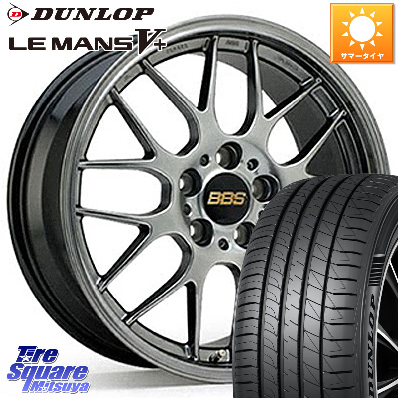 BBS RG-R 鍛造1ピース ホイール 17インチ 17 X 7.0J +45 4穴 100 DUNLOP ダンロップ LEMANS5+ ルマンV+ 205/50R17 E13オーラ