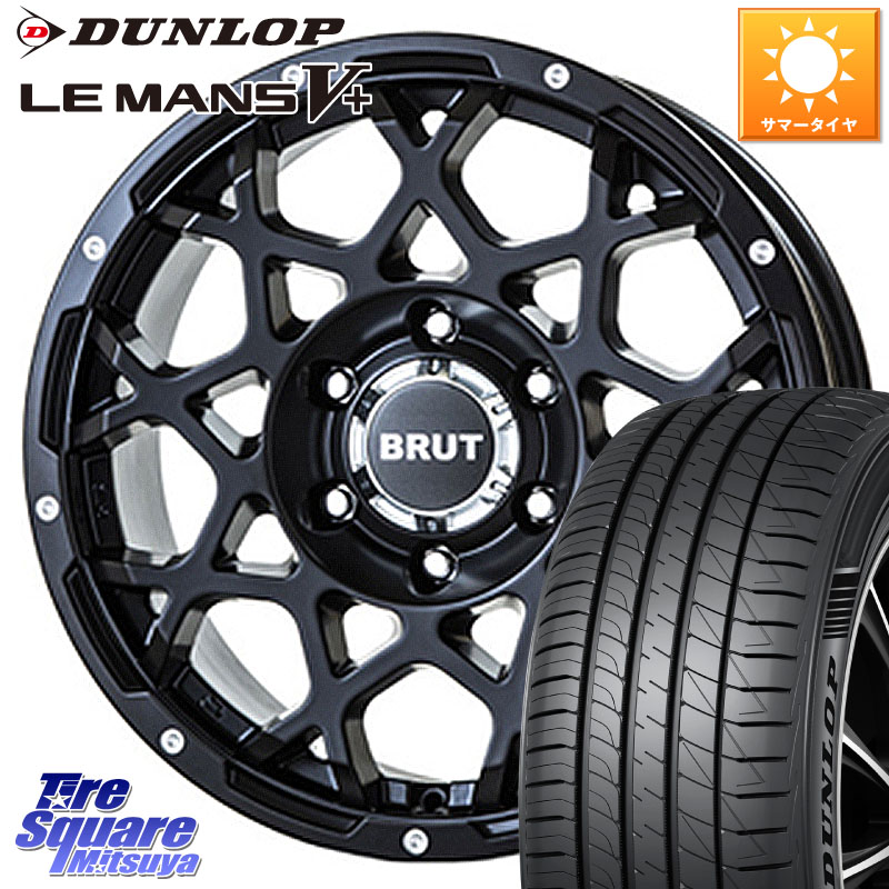 BRUT ブルート BR-55 BR55 ミルドサテンブラック ホイール 17インチ 17 X 7.5J +38 5穴 114.3 DUNLOP ダンロップ LEMANS5+ ルマンV+ 215/50R17