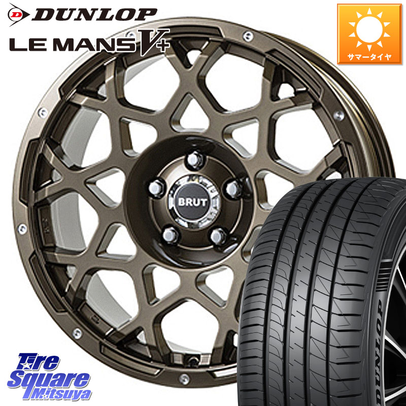 DUNLOP ダンロップ LEMANS5+ ルマンV+ 245/50R18BRUT ブルート BR-55 BR55 ホイール 18インチ 18X8.0J 40 5穴 114.3 シーマ 日産｜タイヤスクエアミツヤ