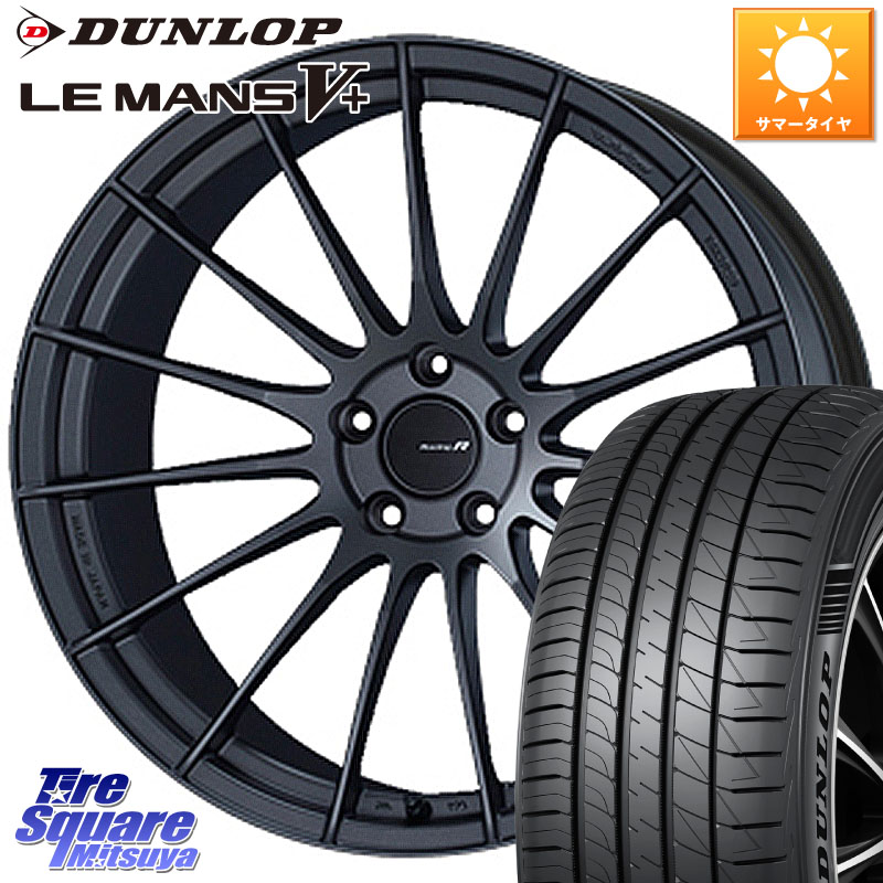 DUNLOP ダンロップ LEMANS5+ ルマンV+ 225/35R19ENKEI エンケイ Racing Revolution RS05RR ホイール 19X9.0J(GR YARIS RZ) 30 5穴 114.3 GRヤリス ローダウン向けチューナーサイズ|タイヤスクエアミツヤ