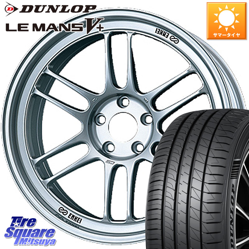 ENKEI エンケイ Racing RPF1 SILVER ホイール 16 X 7.0J +35 4穴 100 DUNLOP ダンロップ LEMANS5+ ルマンV+ 195/45R16