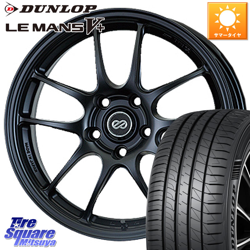 ENKEI エンケイ PerformanceLine PF01 ホイール 15 X 6.5J +45 4穴 100 DUNLOP ダンロップ LEMANS5+ ルマンV+ 195/65R15 E13オーラ