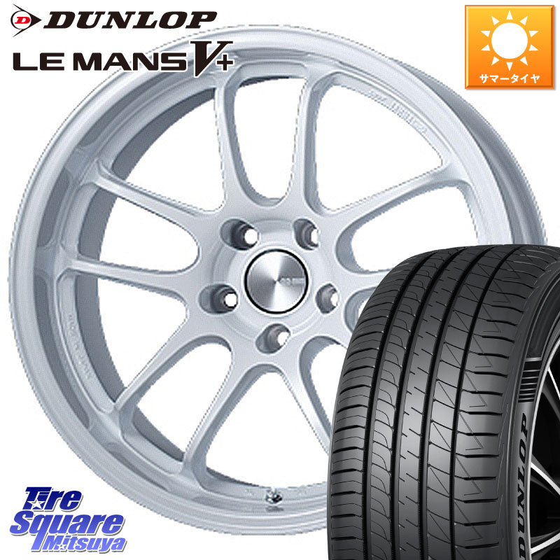 DUNLOP ダンロップ LEMANS5+ ルマンV+ 225/40R18ENKEI エンケイ PerformanceLine PF01 EVO ホイール 18X9.0J(GR YARIS RZ) 35 5穴 114.3 GRヤリス ローダウン向けチューナーサイズ｜タイヤスクエアミツヤ