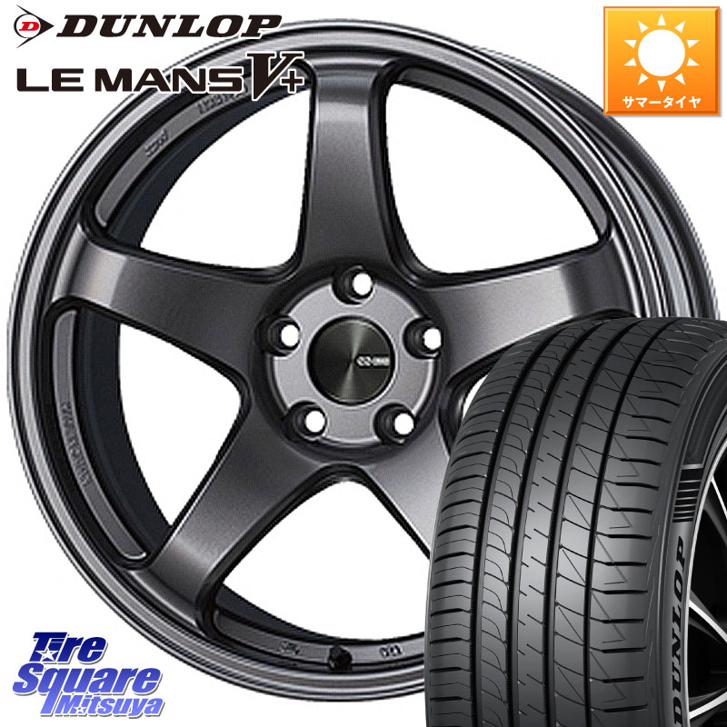 DUNLOP ダンロップ LEMANS5+ ルマンV+ 215/45R17ENKEI エンケイ PerformanceLine PF05 DS 4H 17インチ 17X7.0J 45 4穴 100 FITクロスター アクア カローラフィールダー｜タイヤスクエアミツヤ