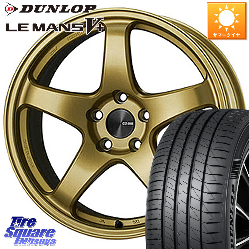 DUNLOP ダンロップ LEMANS5+ ルマンV+ 225/35R19ENKEI エンケイ PerformanceLine PF05 18インチ 18X8.0J(86 Brembo) 45 5穴 100 BRZ ブレンボキャリパー|タイヤスクエアミツヤ