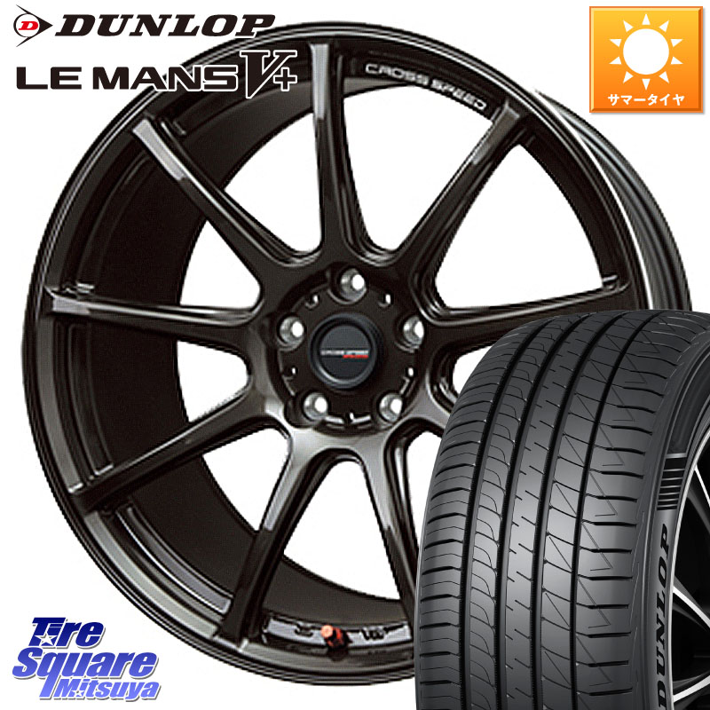 HotStuff クロススピード RS9 RS-9 軽量 ホイール 17インチ 17 X 7.0J +48 5穴 114.3 DUNLOP ダンロップ LEMANS5+ ルマンV+ 215/40R17