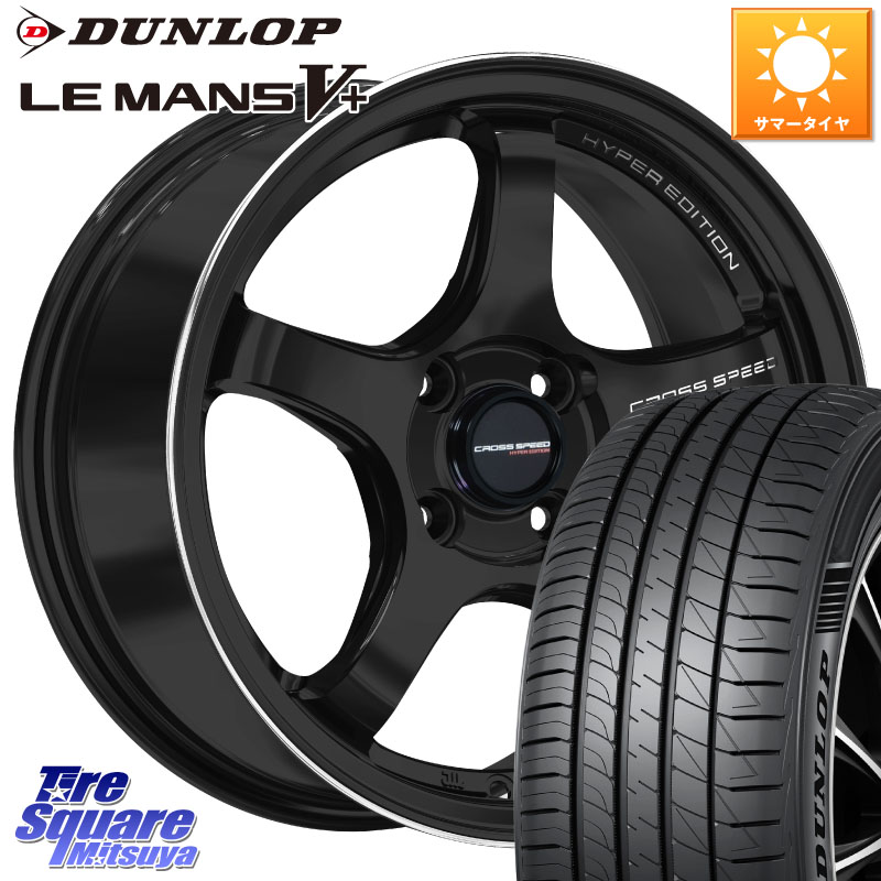 DUNLOP ダンロップ LEMANS5+ ルマンV+ 165/65R15HotStuff クロススピード CR5 CR-5 軽量 BK ホイール 15インチ 15X5.5J 43 4穴 100 Mx27/37/47Sソリオ・MB37SデリカD2 MAD7Sソリオ/MBD7SデリカD2 デリカD:2 D2｜タイヤスクエアミツヤ