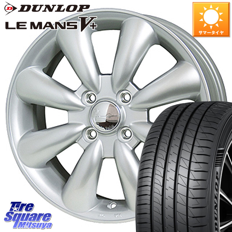 HotStuff ララパーム KC-8 lala Palm KC8 SIL ホイール 14インチ 14 X 4.5J +43 4穴 100 DUNLOP ダンロップ LEMANS5+ ルマンV+ 165/70R14 Mx27/37/47Sソリオ・デリカD2 MAx6S系ソリオ