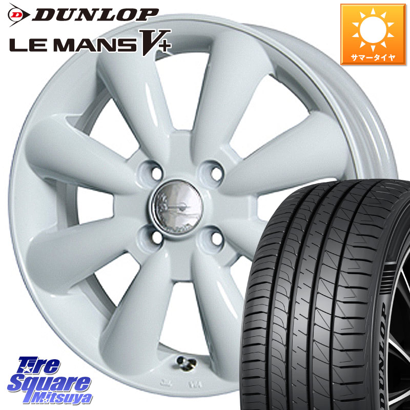 HotStuff ララパーム KC-8 lala Palm KC8 WH ホイール 15インチ 15 X 5.0J +45 4穴 100 DUNLOP ダンロップ LEMANS5+ ルマンV+ 165/60R15 キャスト[アクティバ] ピクシスジョイ[Cグレード] ハイゼット アゲトラCustom車用※軽自動車専用ホイール※