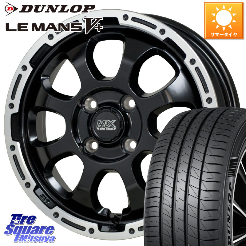 HotStuff マッドクロス GRACE グレイス BK 4H ホイール 14インチ 14 X 4.5J +45 4穴 100 DUNLOP ダンロップ LEMANS5+ ルマンV+ 175/70R14 Mx27/37/47Sソリオ・デリカD2
