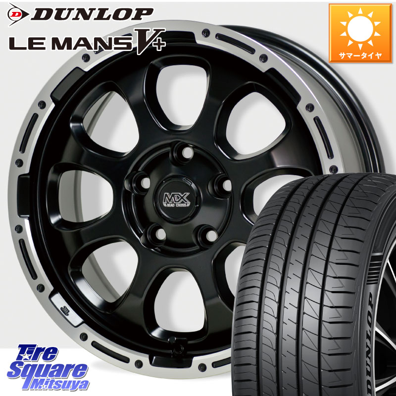 HotStuff マッドクロス GRACE グレイス BK 5H 在庫● ホイール 17インチ ★サマーセール★ 17 X 7.0J +45 5穴 114.3 DUNLOP ダンロップ LEMANS5+ ルマンV+ 215/50R17 プリウスアルファ リーフ MAZDA3 レヴォーグ