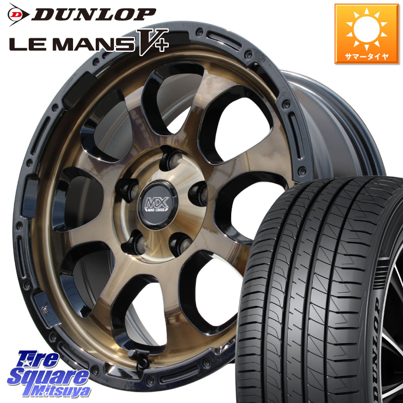 HotStuff マッドクロス GRACE グレイス BR 5H ブロンズ ホイール 17インチ 17 X 7.0J +45 5穴 114.3 DUNLOP ダンロップ LEMANS5+ ルマンV+ 205/50R17 GU系インプレッサ フロンクス