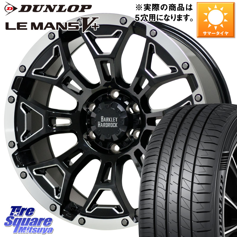 HotStuff BARKLEY HARDROCK ELBERT ハードロック エルバート ホイール 17インチ 17 X 7.0J +38 5穴 114.3 DUNLOP ダンロップ LEMANS5+ ルマンV+ 215/50R17 プリウスアルファ リーフ