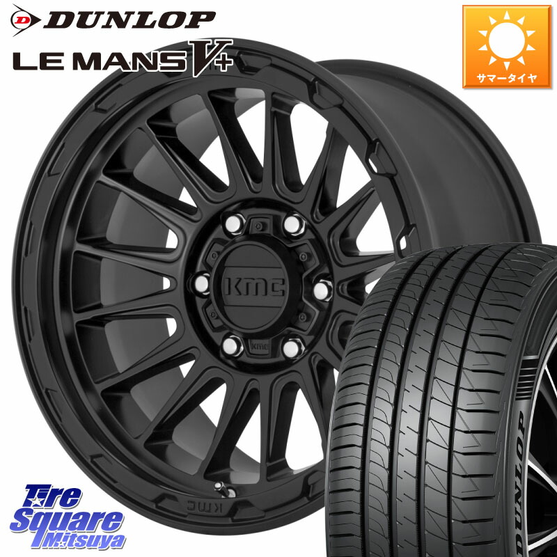 KMC KM542 Impact ホイール 17インチ 17 X 8.0J +35 5穴 114.3 DUNLOP ダンロップ LEMANS5+ ルマンV+ 225/50R17