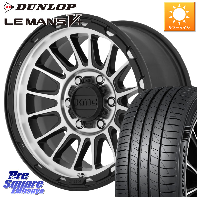 KMC KM542 Impact Machined ホイール 17インチ 17 X 8.0J +35 5穴 114.3 DUNLOP ダンロップ LEMANS5+ ルマンV+ 225/50R17