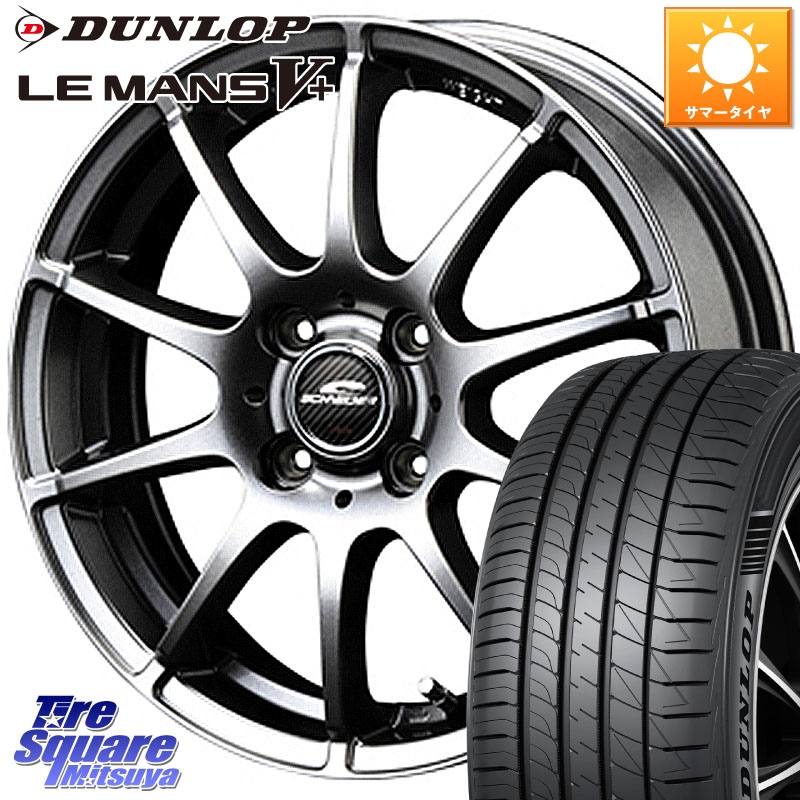 MANARAY MID SCHNEIDER StaG スタッグ ホイール 14インチ 14 X 5.5J +48 4穴 100 DUNLOP ダンロップ LEMANS5+ ルマンV+ 165/70R14 Mx27/37/47Sソリオ・デリカD2