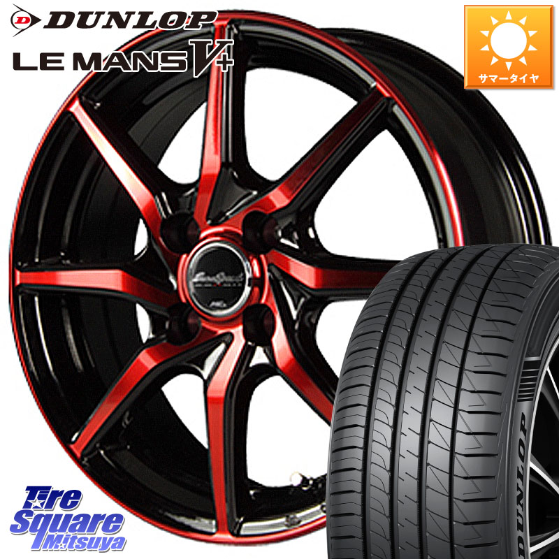 MANARAY MID Euro Speed S810 レッド ホイール 15インチ 15 X 4.5J +45 4穴 100 DUNLOP ダンロップ LEMANS5+ ルマンV+ 165/50R15