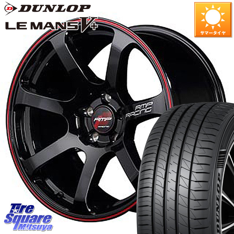 MANARAY MID RMP RACING R07 R-07 アルミホイール 18 X 7.5J +50 5穴 114.3 DUNLOP ダンロップ LEMANS5+ ルマンV+ 225/40R18 GU系インプレッサ フロンクス