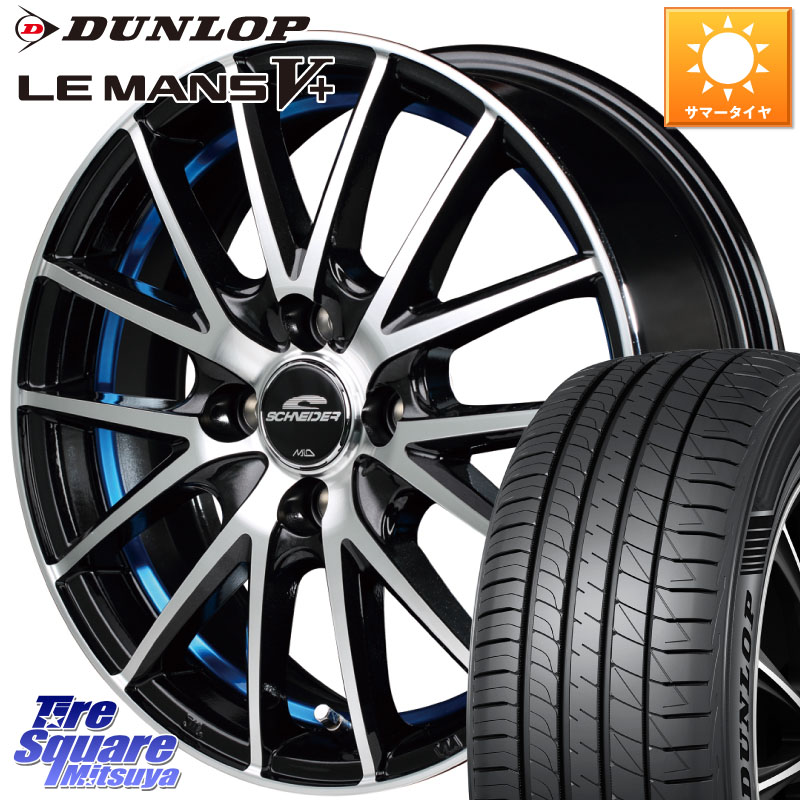 MANARAY MID SCHNEIDER シュナイダー RX27 RX-27 ホイール 4本 15インチ 15 X 5.5J +43 4穴 100 DUNLOP ダンロップ LEMANS5+ ルマンV+ 175/65R15 アクア 160系カローラフィールダー GR・GS系フィット クロスビー スイフト4穴 130系ヴィッツ スペイド