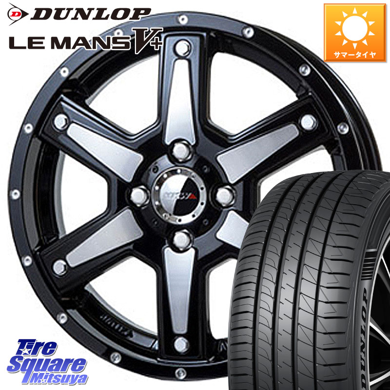 DUNLOP ダンロップ LEMANS5+ ルマンV+ 165/55R15MKW MK-56 MK56 ミルドマシンブラック ホイール 15インチ 15X4.5J 45 4穴 100 デリカミニ2WD タント スペーシア サクラ R1 R2 ルークス ROOX 日産 デイズ デイズルークス 日産 コペン ワゴンR等ハイト系 アルト系 エブリ｜タイヤスクエアミツヤ