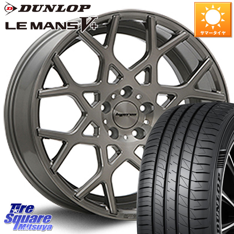 MLJ huperion ハイペリオン CVZ ホイール 19インチ 19 X 8.5J +45 5穴 114.3 DUNLOP ダンロップ LEMANS5+ ルマンV+ 225/40R19