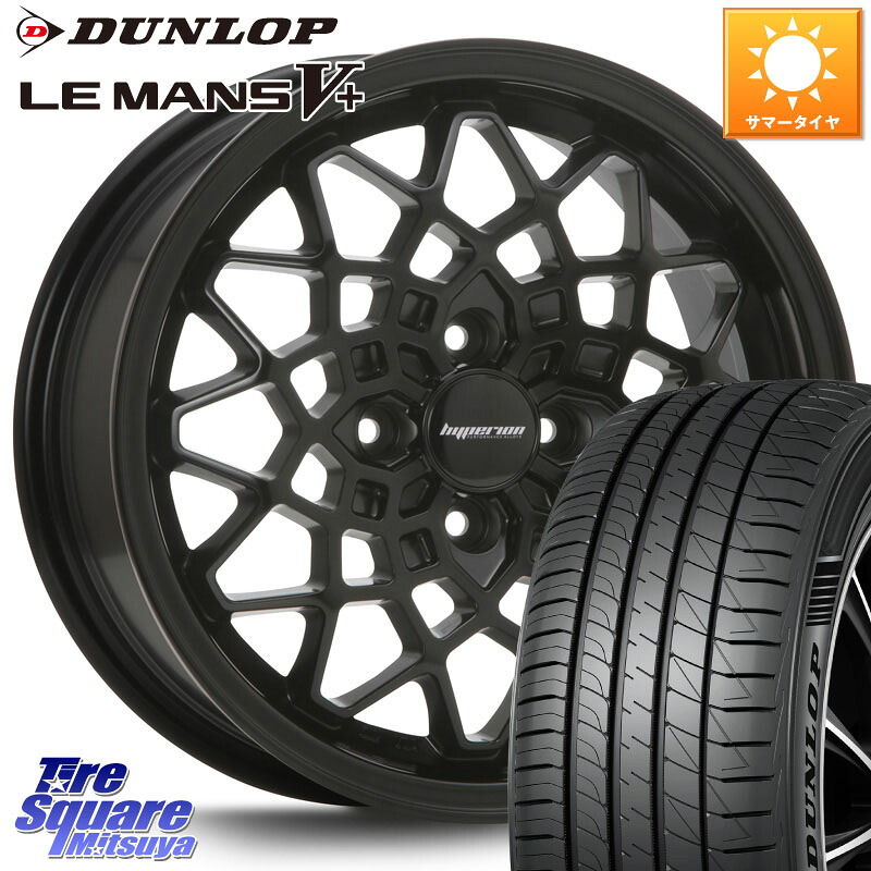 DUNLOP ダンロップ LEMANS5+ ルマンV+ 175/65R15MLJ hyperion CALMA ハイペリオン カルマ 15X5.0J 45 4穴 100 タフト ハスラー リフトアップ等カスタム フレアクロスオーバー リフトアップ等カスタムサイズ|タイヤスクエアミツヤ