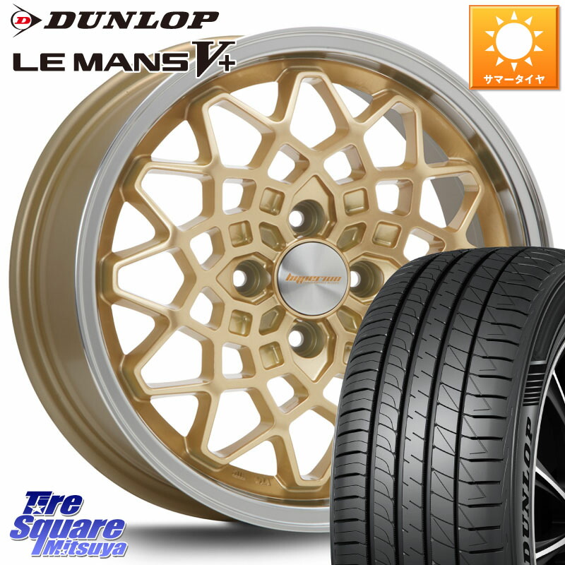 MLJ hyperion CALMA ハイペリオン カルマ 14 X 5.0J +45 4穴 100 DUNLOP ダンロップ LEMANS5+ ルマンV+ 175/65R14