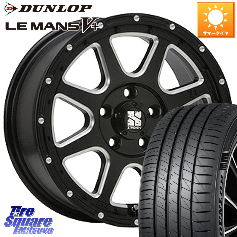 MLJ エクストリームJ ミルド センターキャップ付き ホイール 17インチ 17 X 7.5J +38 5穴 114.3 DUNLOP ダンロップ LEMANS5+ ルマンV+ 225/50R17