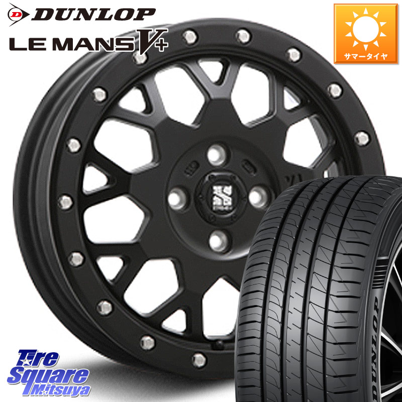 MLJ XJ04 XTREME-J エクストリームJ ホイール 15インチ 15 X 4.5J +43 4穴 100 DUNLOP ダンロップ LEMANS5+ ルマンV+ 165/50R15