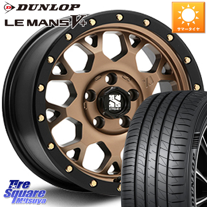 MLJ XJ04 XTREME-J エクストリームJ マットブロンズ ホイール 17インチ 17 X 7.0J +42 5穴 114.3 DUNLOP ダンロップ LEMANS5+ ルマンV+ 215/50R17 プリウスアルファ リーフ