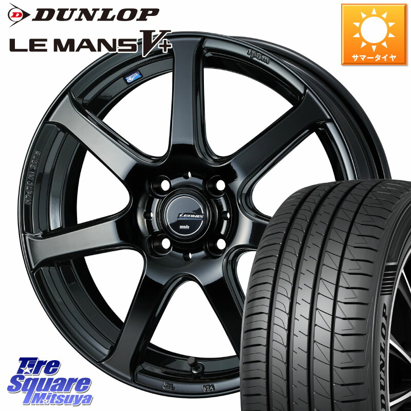 WEDS レオニス Navia ナヴィア07 ウェッズ ホイール 16インチ 16 X 6.0J +45 4穴 100 DUNLOP ダンロップ LEMANS5+ ルマンV+ 185/60R16 アクアクロスオーバー FITクロスター