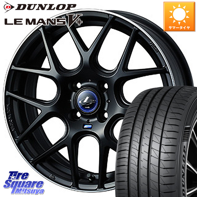 WEDS レオニス Navia ナヴィア06 ウェッズ 37607 ホイール 17インチ 17 X 6.5J +42 4穴 100 DUNLOP ダンロップ LEMANS5+ ルマンV+ 215/45R17