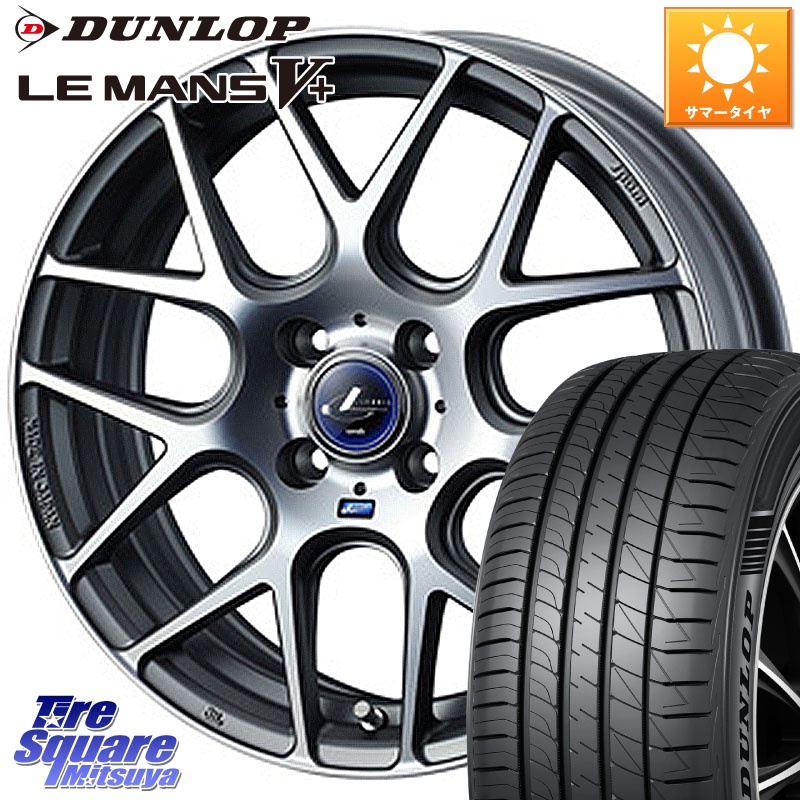 WEDS レオニス Navia ナヴィア06 ウェッズ 37604 ホイール 16インチ 16 X 6.0J +45 4穴 100 DUNLOP ダンロップ LEMANS5+ ルマンV+ 185/60R16 アクアクロスオーバー FITクロスター