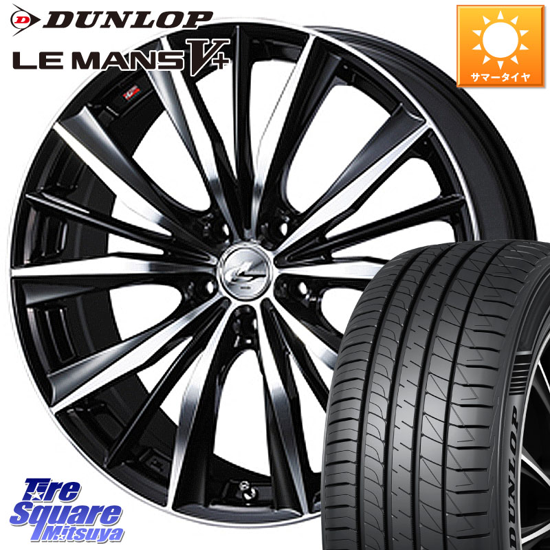 DUNLOP ダンロップ LEMANS5+ ルマンV+ 245/35R20WEDS 33298 レオニス VX 特価● ウェッズ Leonis BKMC ホイール 20インチ 20X8.5J 52 5穴 114.3 MAZDA6 UX レクサス|タイヤスクエアミツヤ