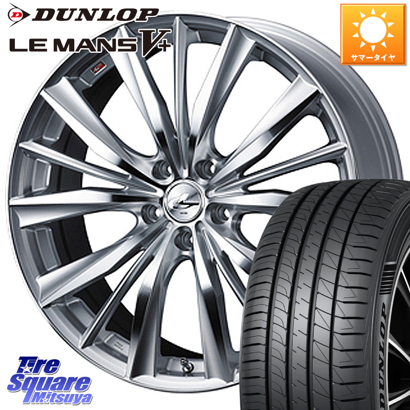 WEDS 33254 レオニス VX 特価● HSMC ウェッズ Leonis ホイール 16インチ 16 X 7.0J +53 5穴 114.3 DUNLOP ダンロップ LEMANS5+ ルマンV+ 195/60R16