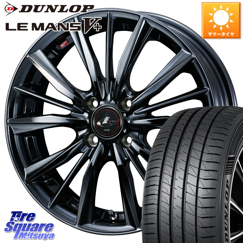 WEDS レオニス VX BMC1 ウェッズ Leonis ホイール 16インチ 16 X 5.0J +45 4穴 100 DUNLOP ダンロップ LEMANS5+ ルマンV+ 165/50R16 N-BOX タント