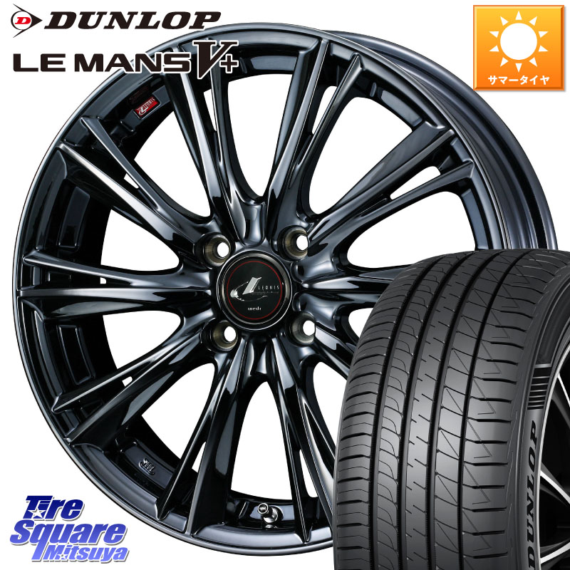 DUNLOP ダンロップ LEMANS5+ ルマンV+ 175/60R16WEDS レオニス WX BMC1 ウェッズ Leonis ホイール 16インチ 16X6.0J 42 4穴 100 クロスビー ラクティス アクア｜タイヤスクエアミツヤ